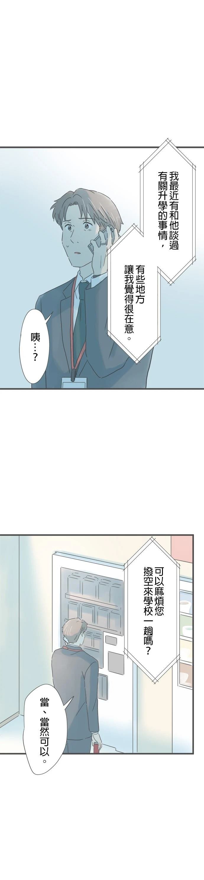 第204话
