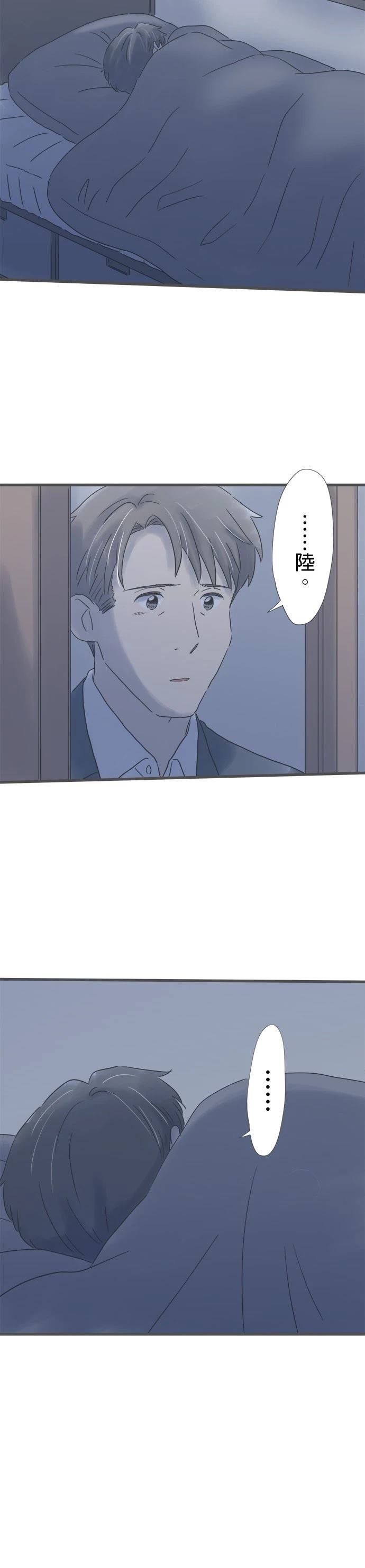 第204话