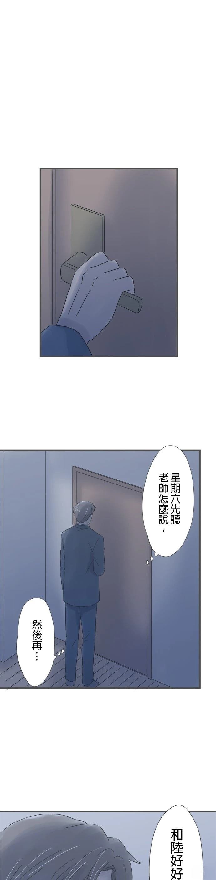 第204话