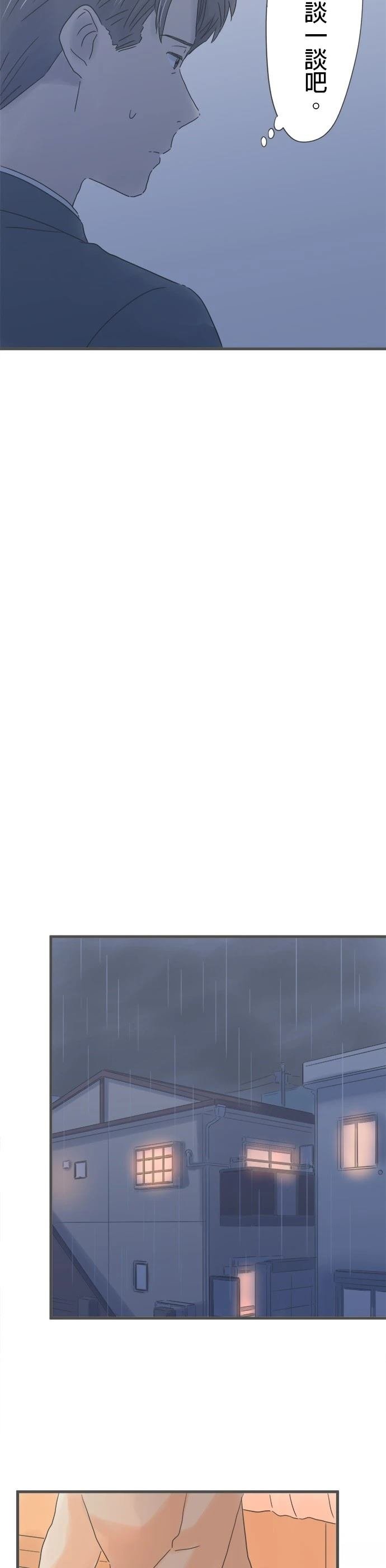 第204话