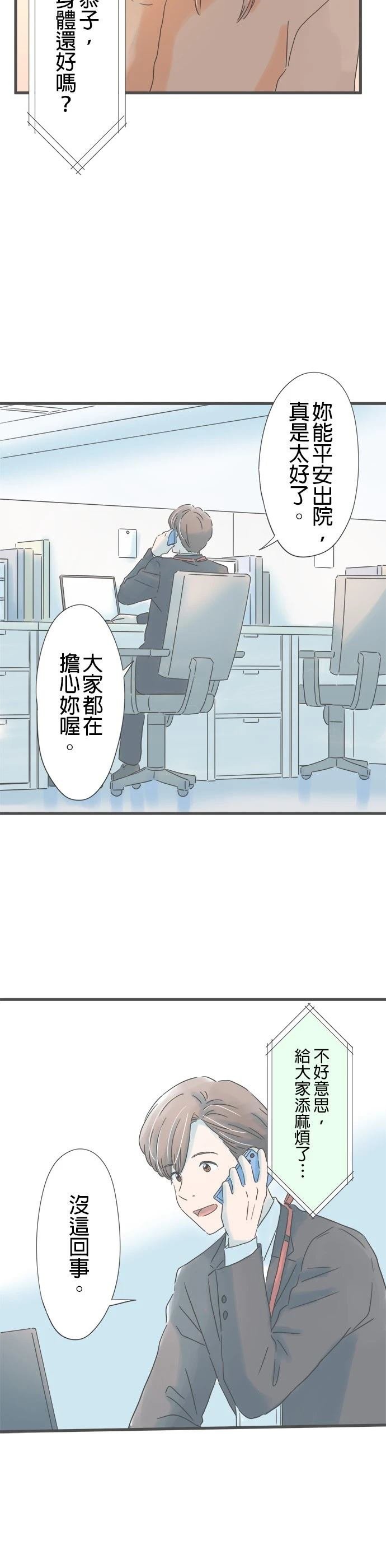 第204话