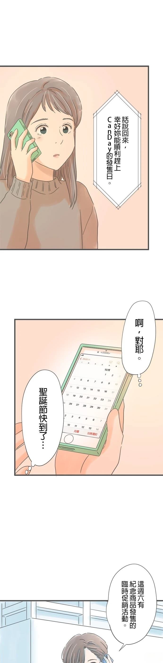 第204话