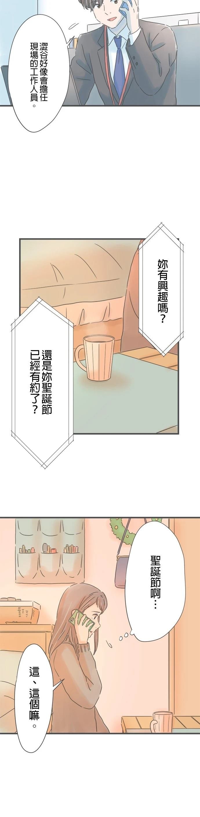 第204话
