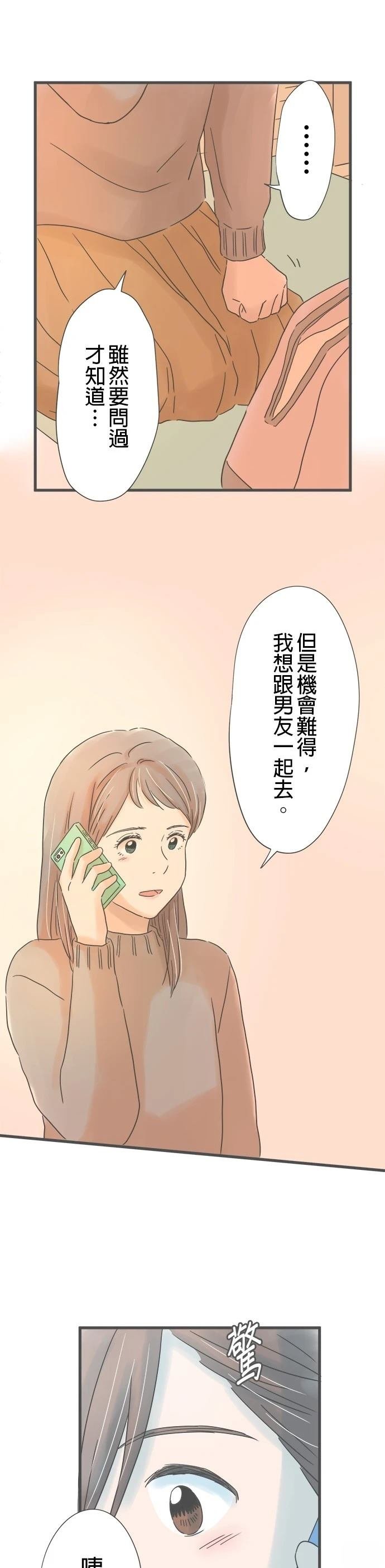 第204话