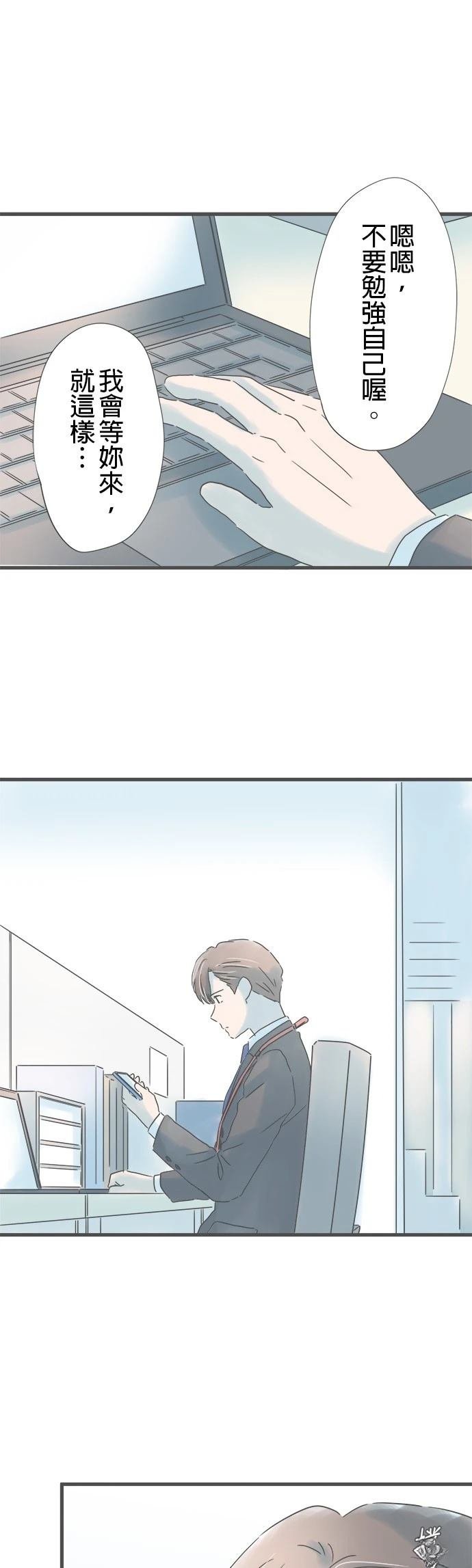 第204话