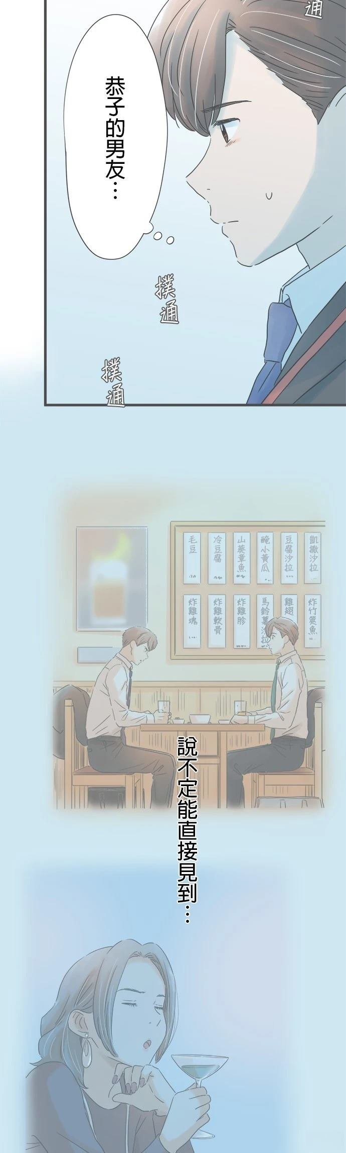 第204话