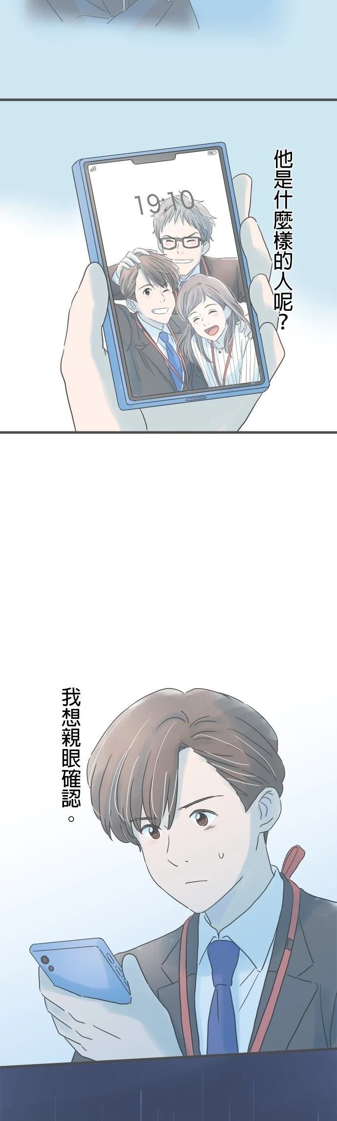 第204话