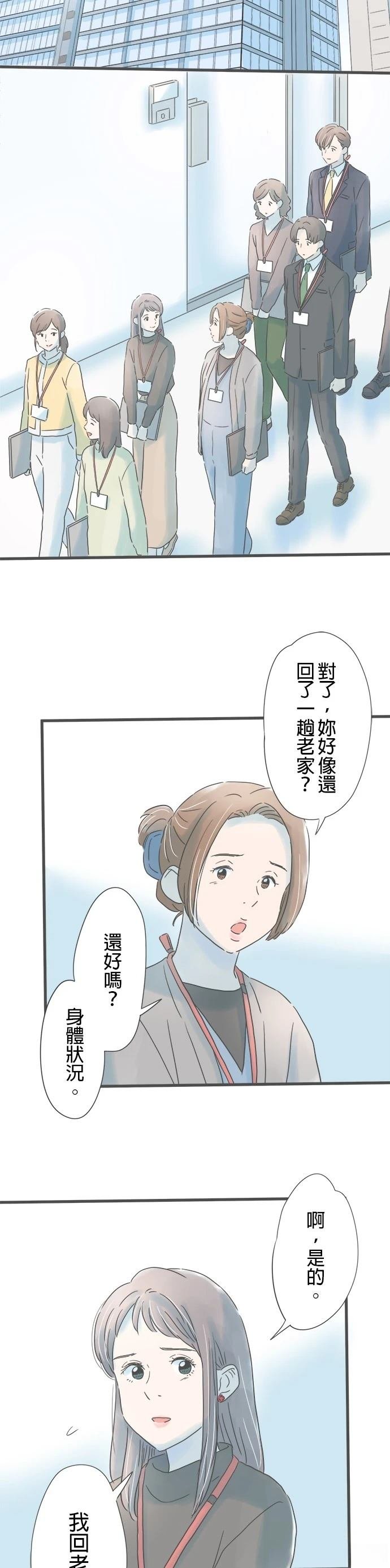 第205话