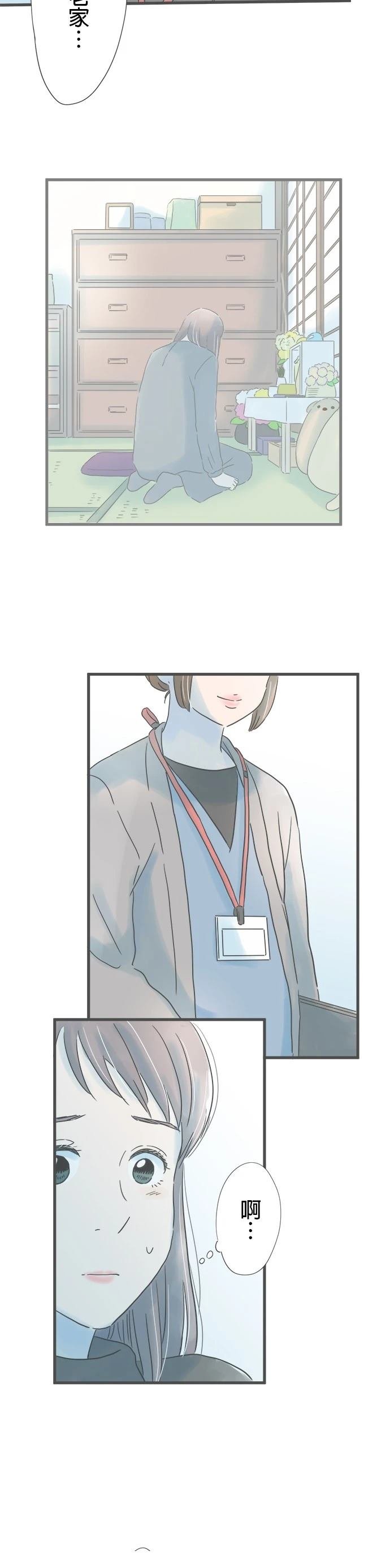 第205话