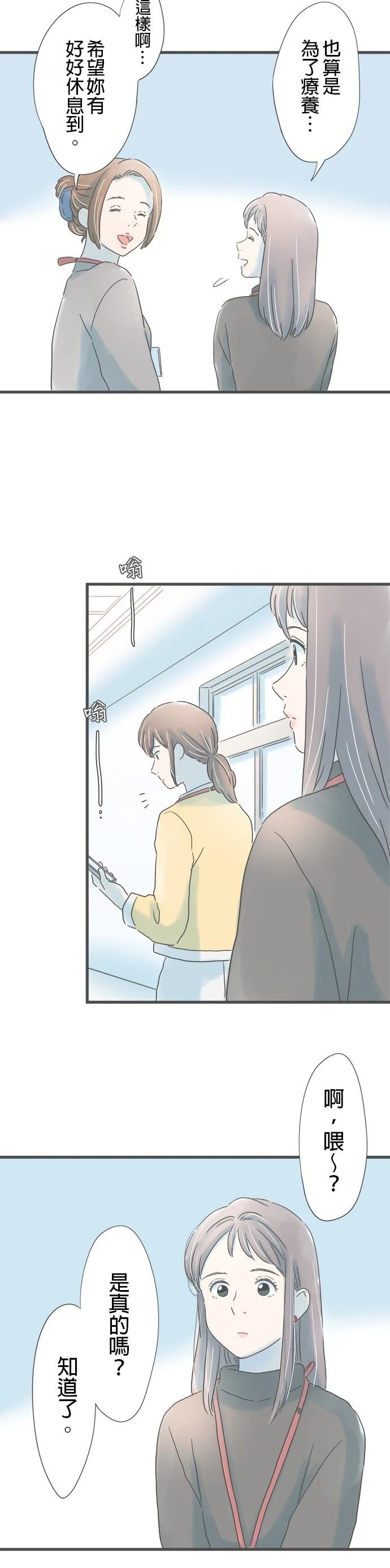第205话