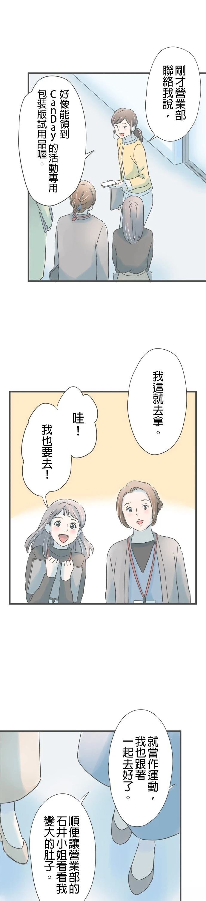 第205话
