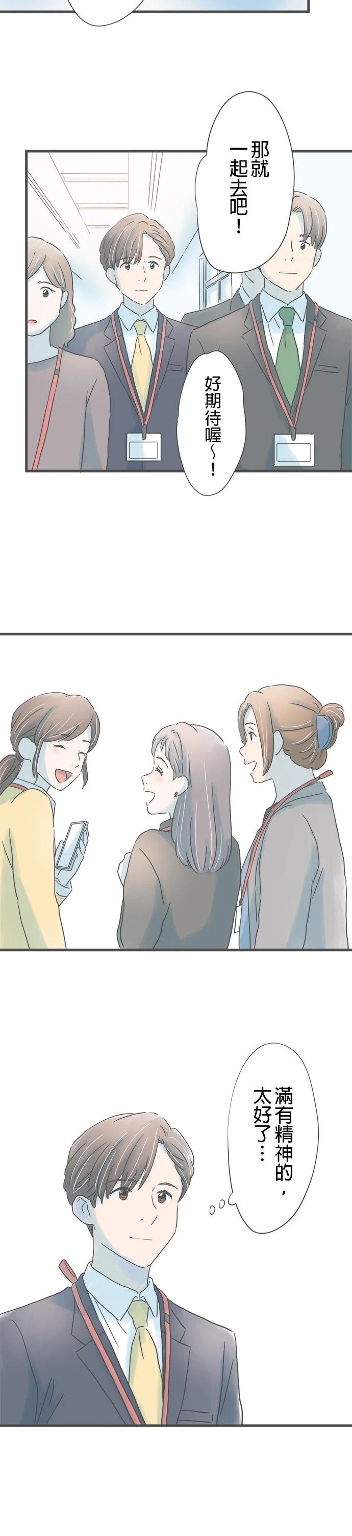 第205话
