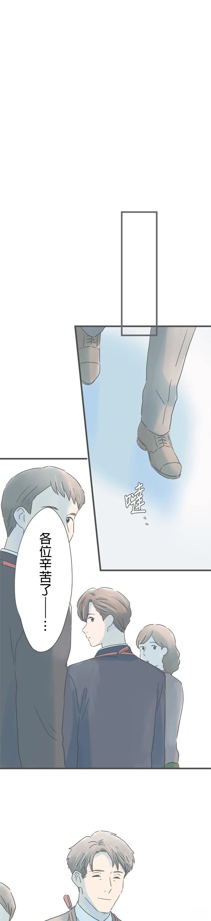 第205话