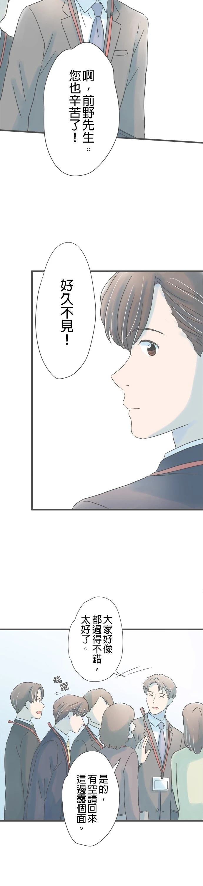 第205话