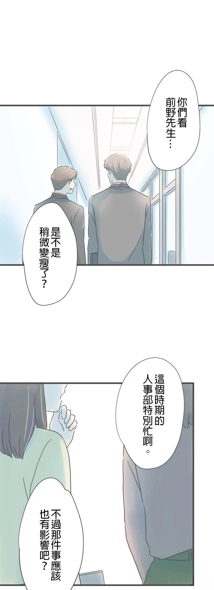 第205话