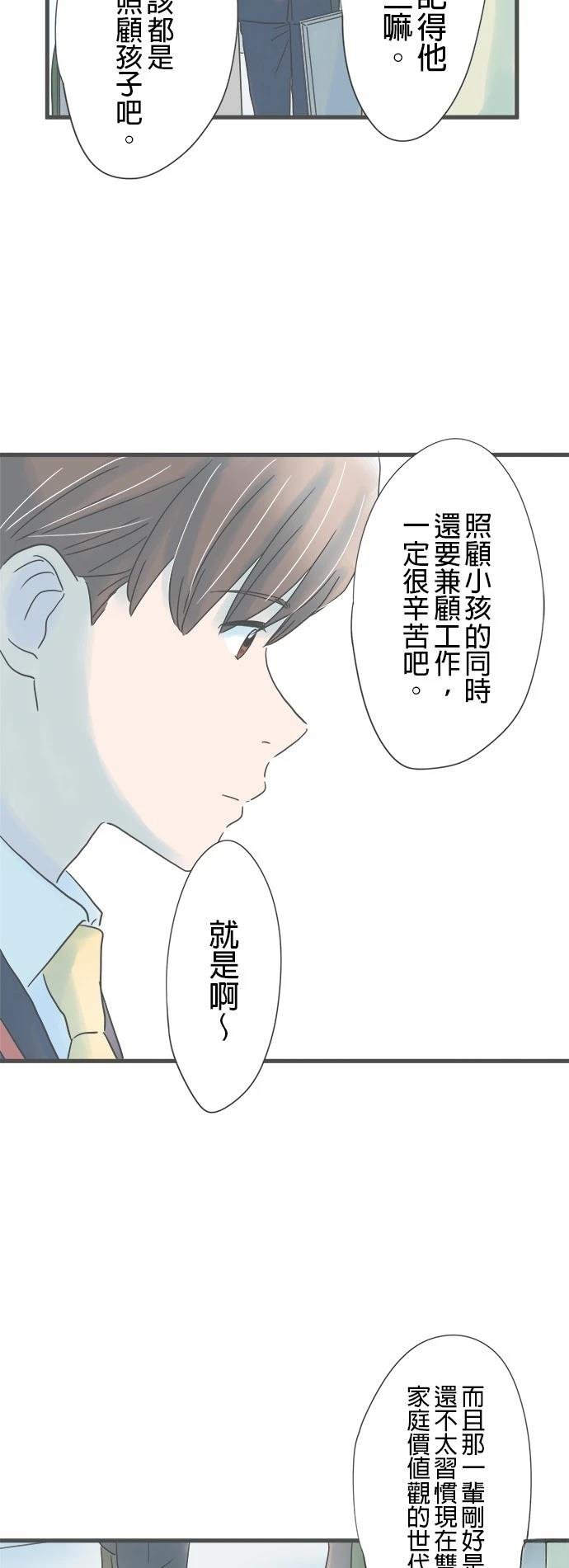 第205话