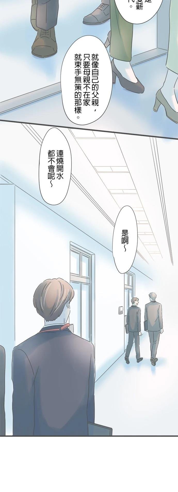第205话