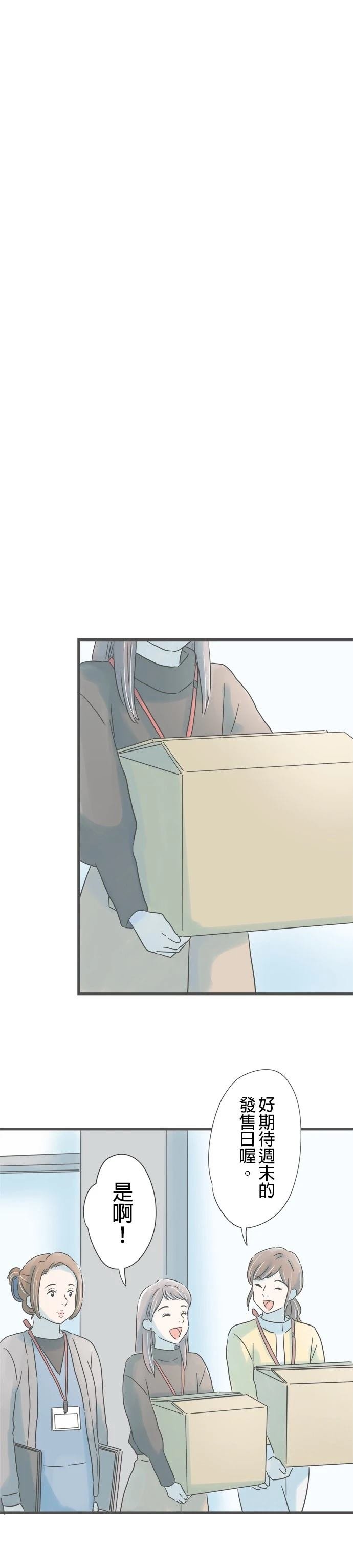 第205话