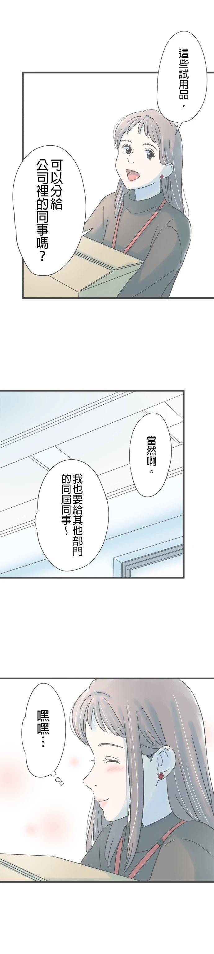 第205话