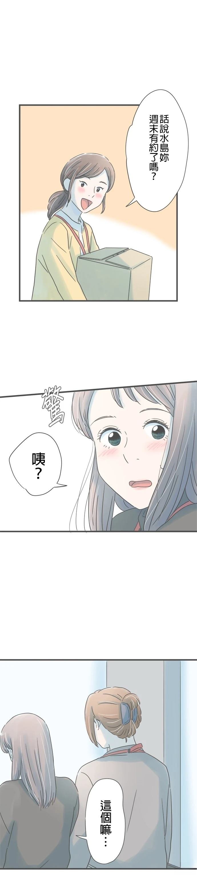 第205话