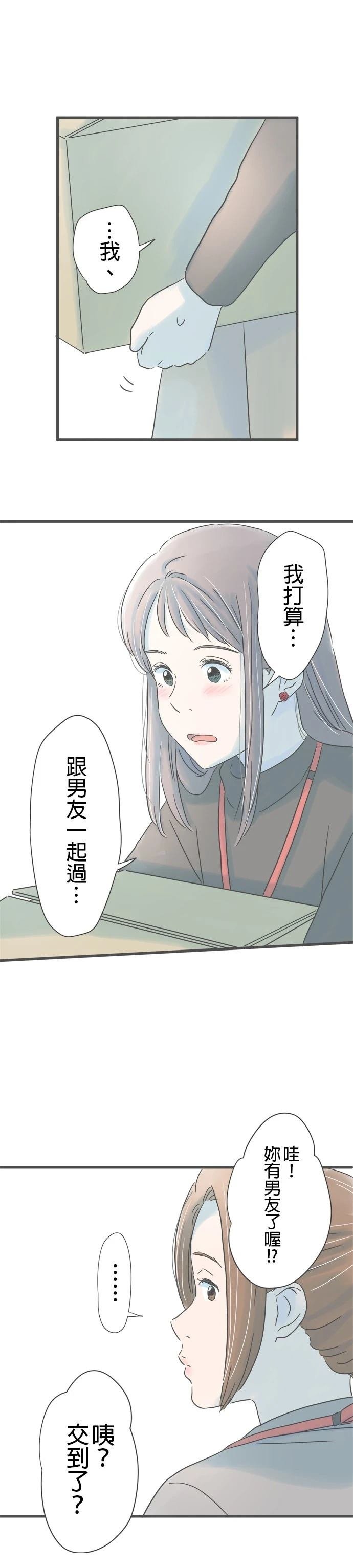 第205话