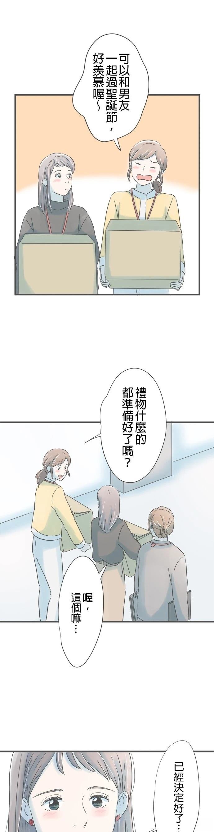 第205话