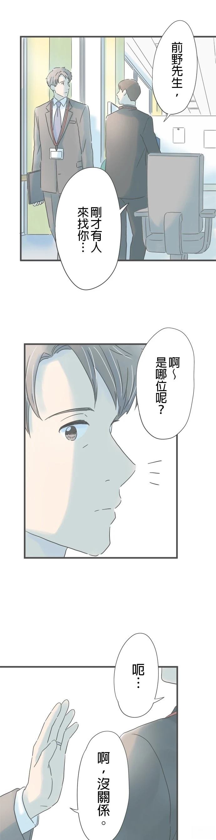 第205话