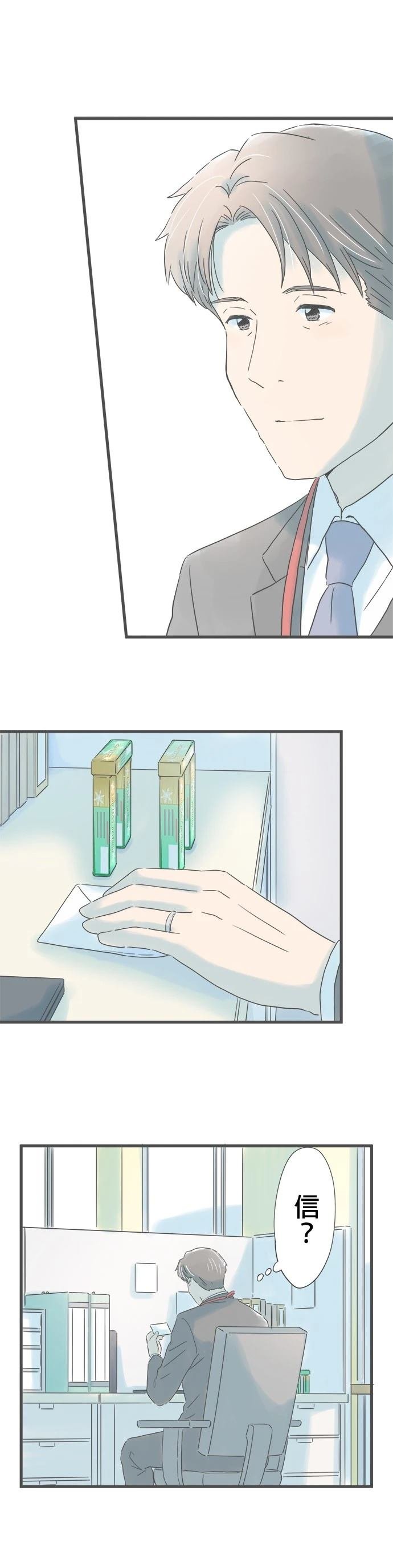 第205话