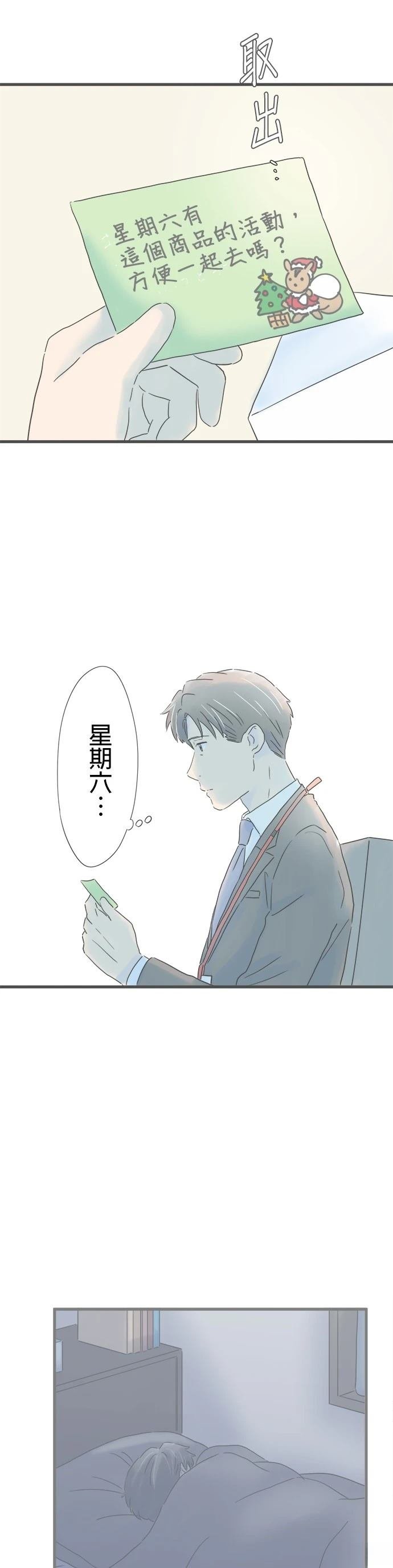 第205话