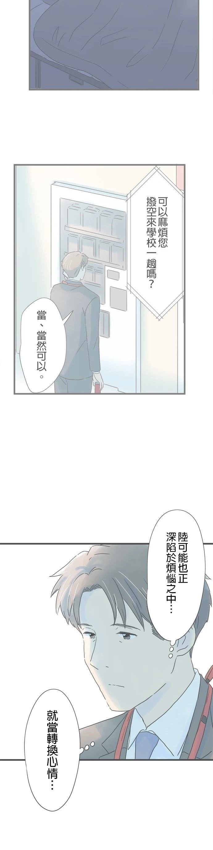 第205话