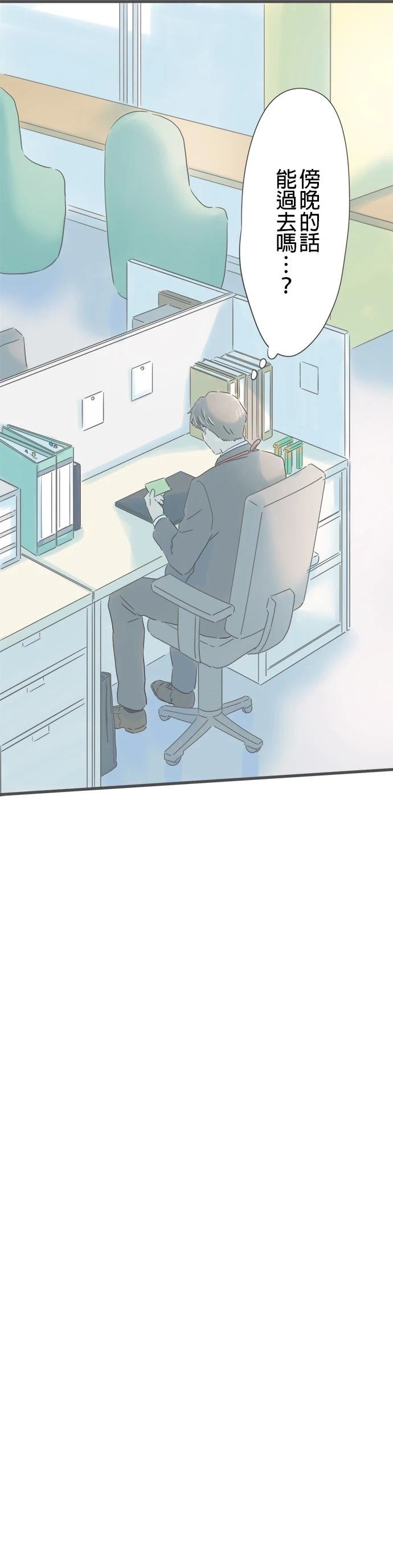第205话