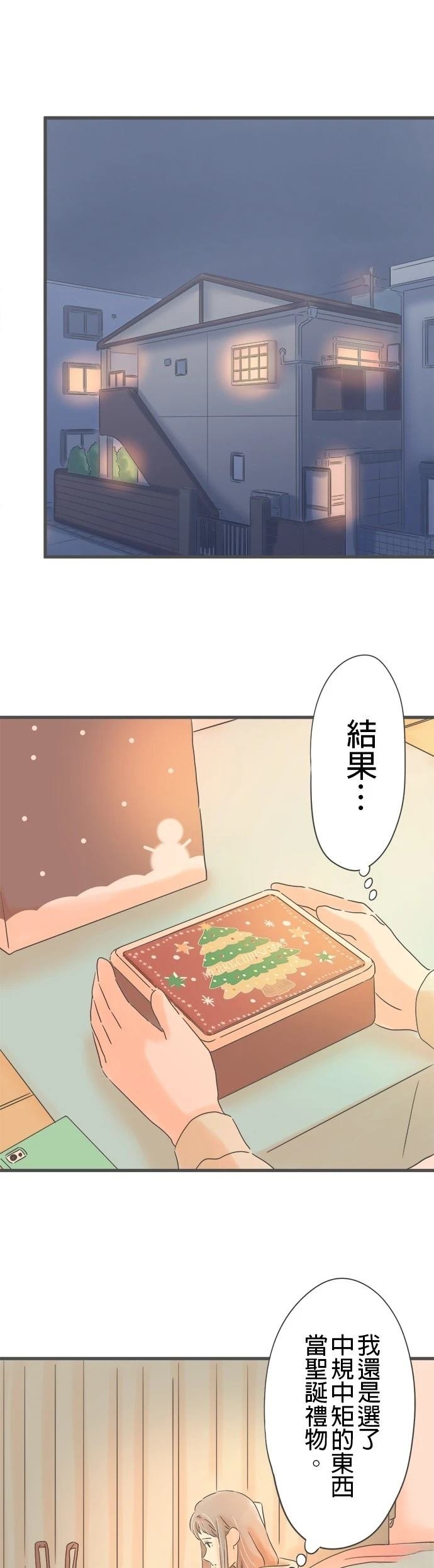 第205话