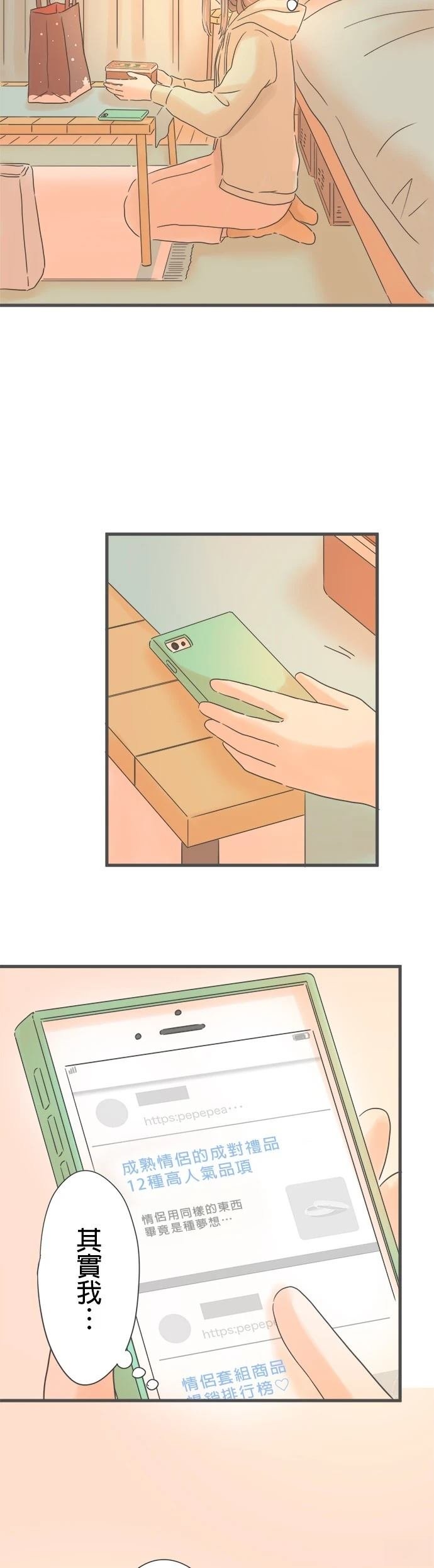 第205话