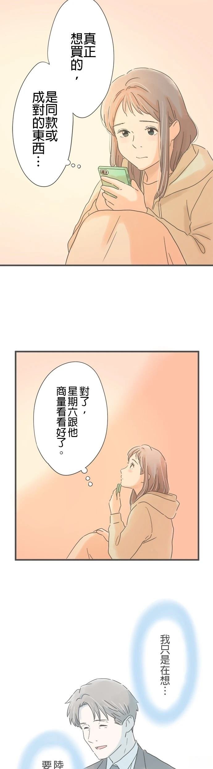 第205话