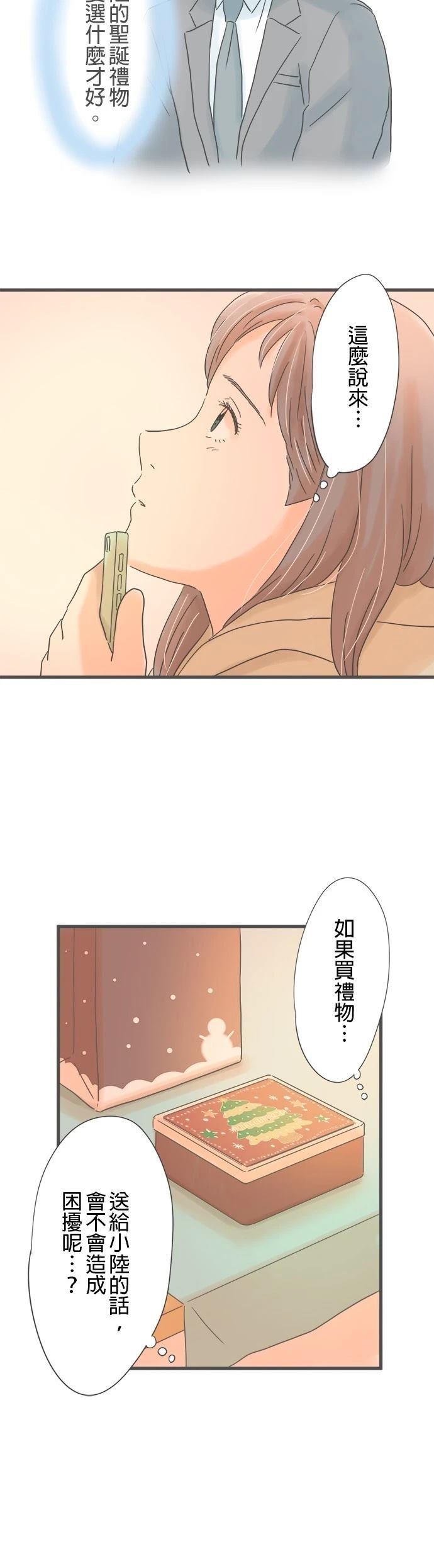 第205话