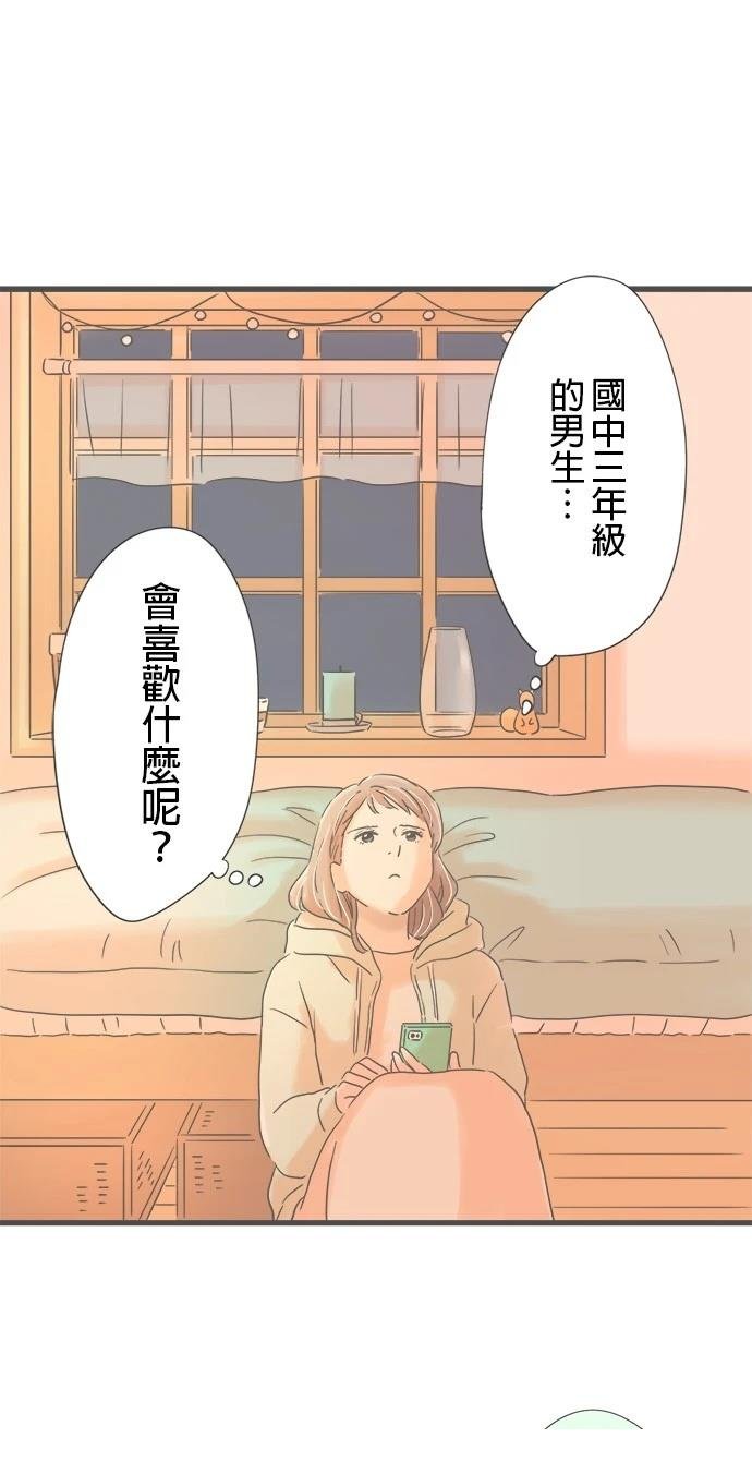 第205话