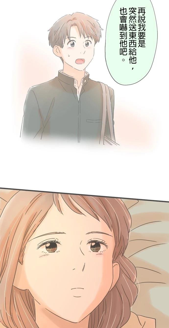 第205话