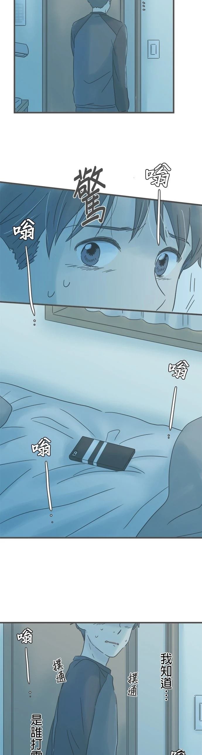 第206话
