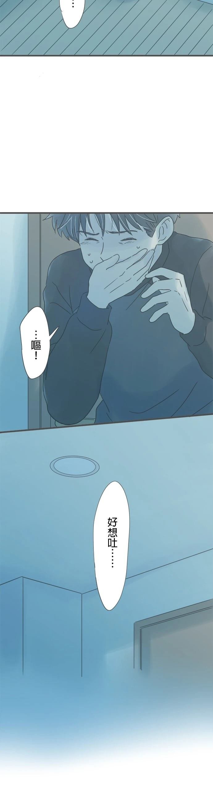 第206话