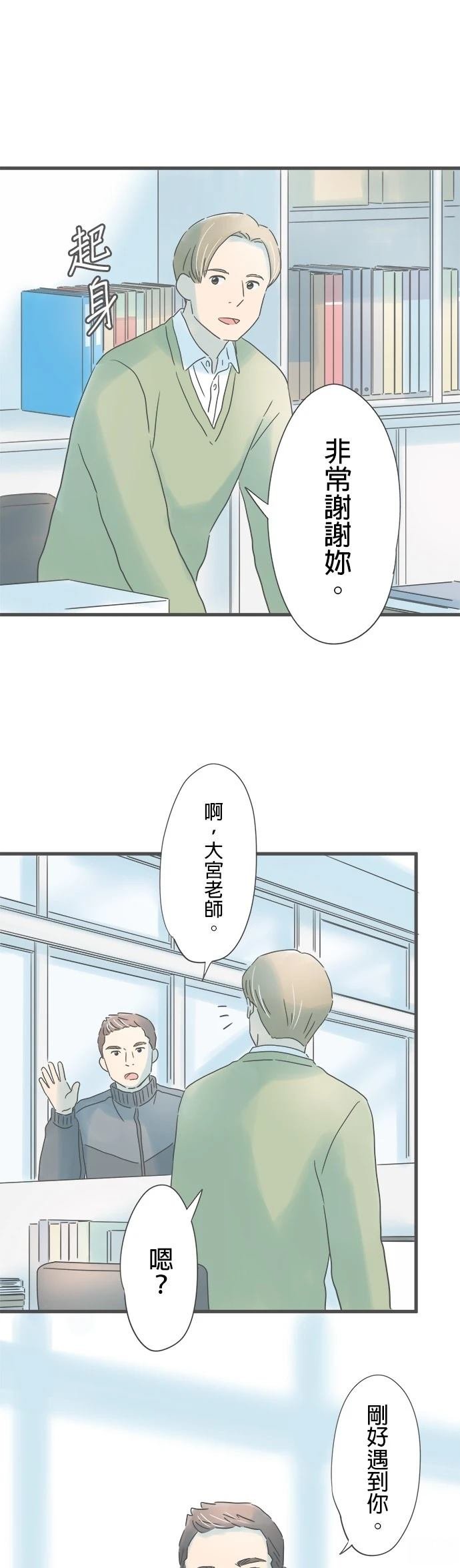 第206话