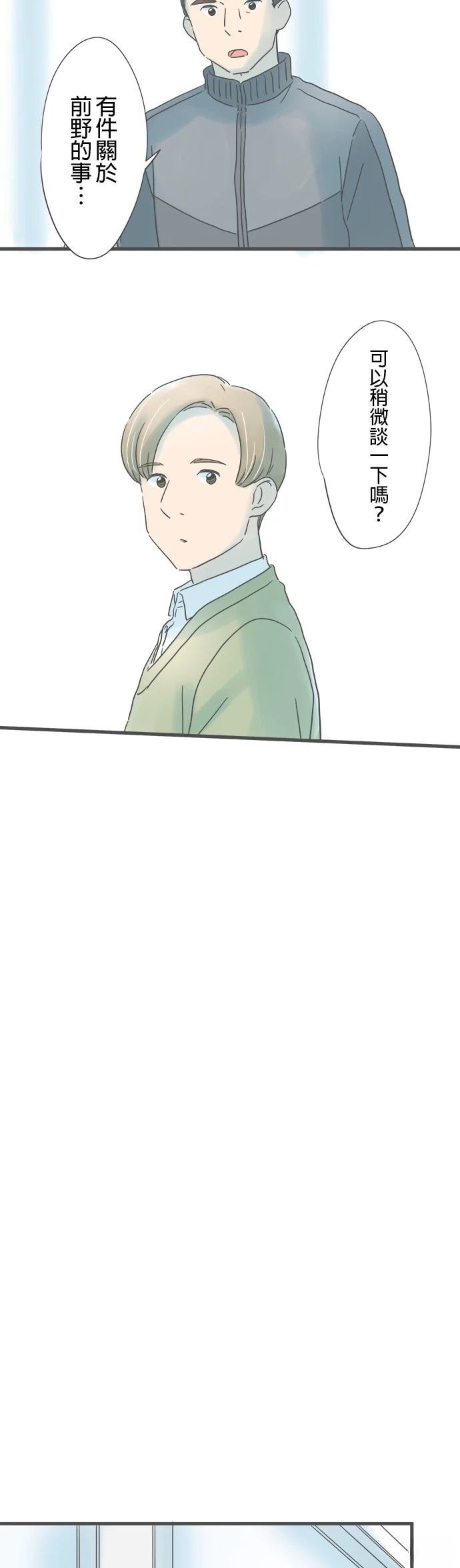 第206话