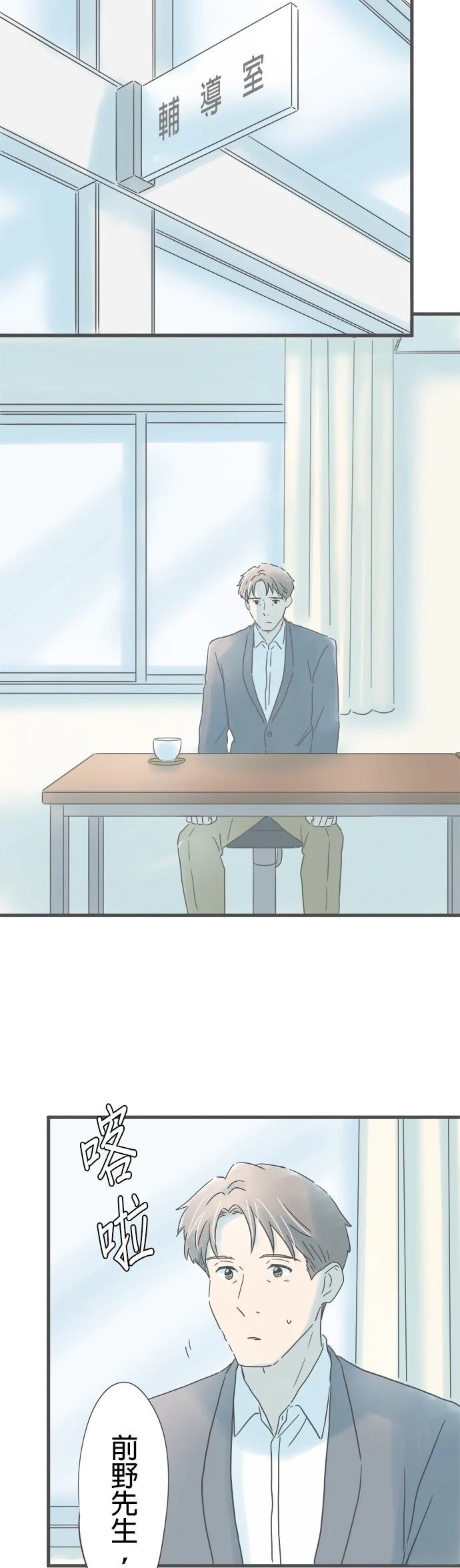 第206话