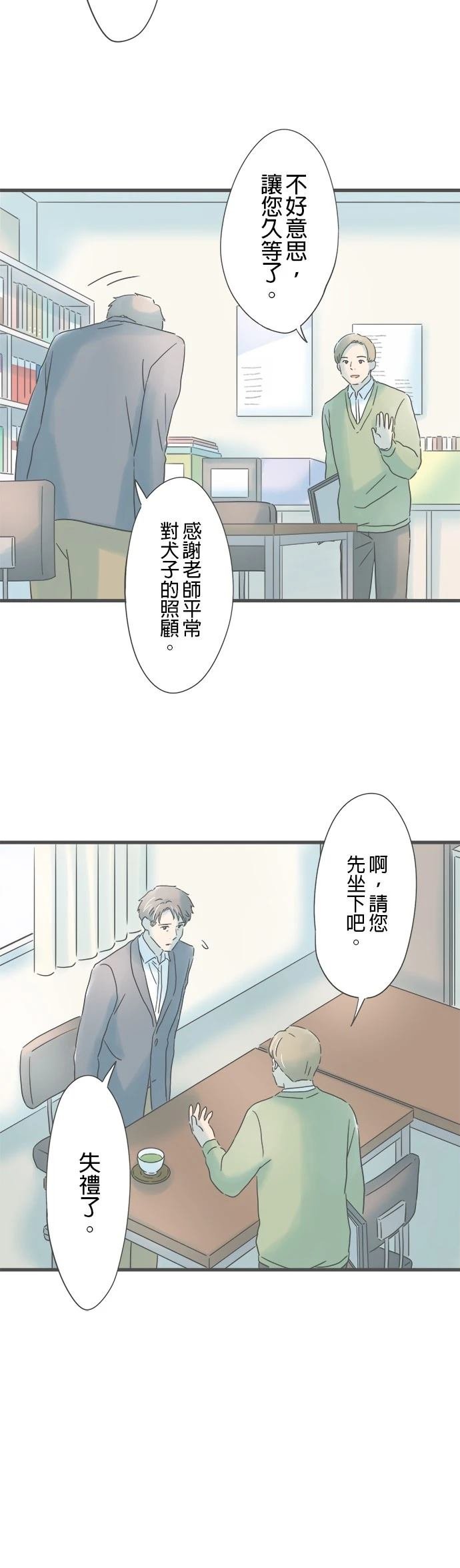 第206话