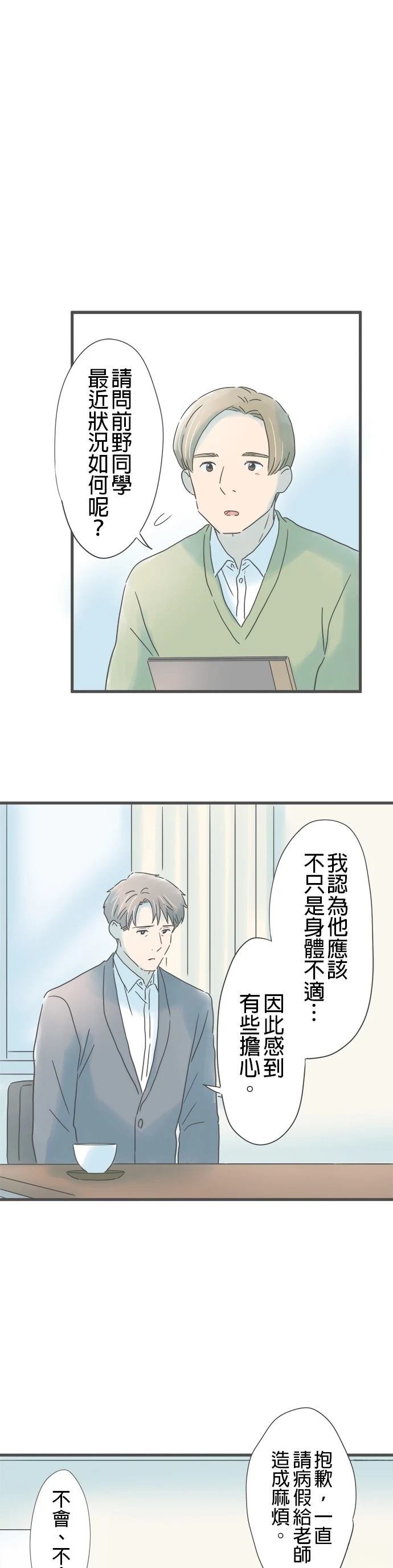 第206话