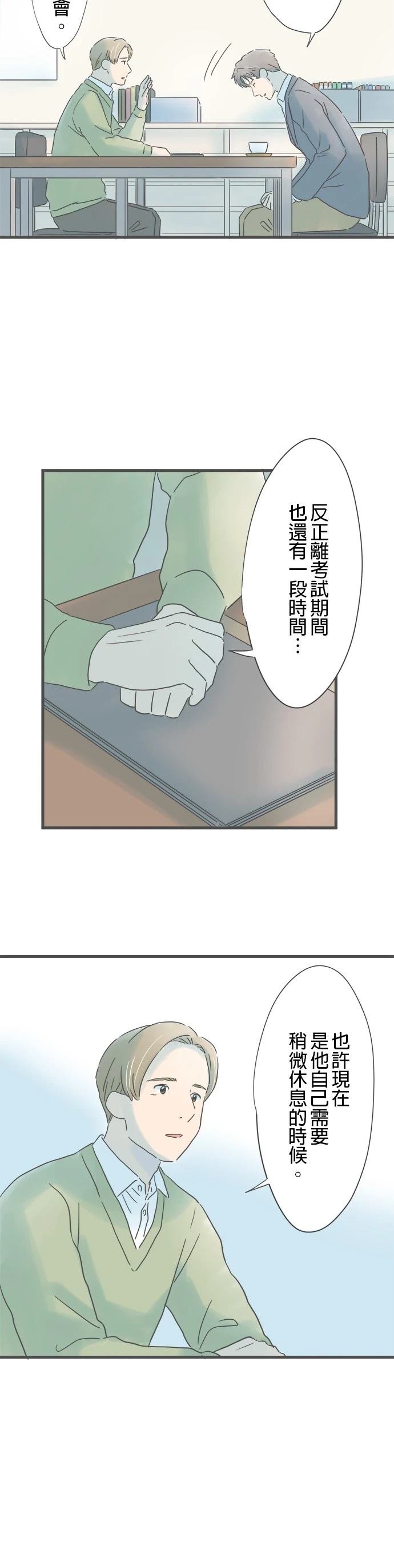 第206话