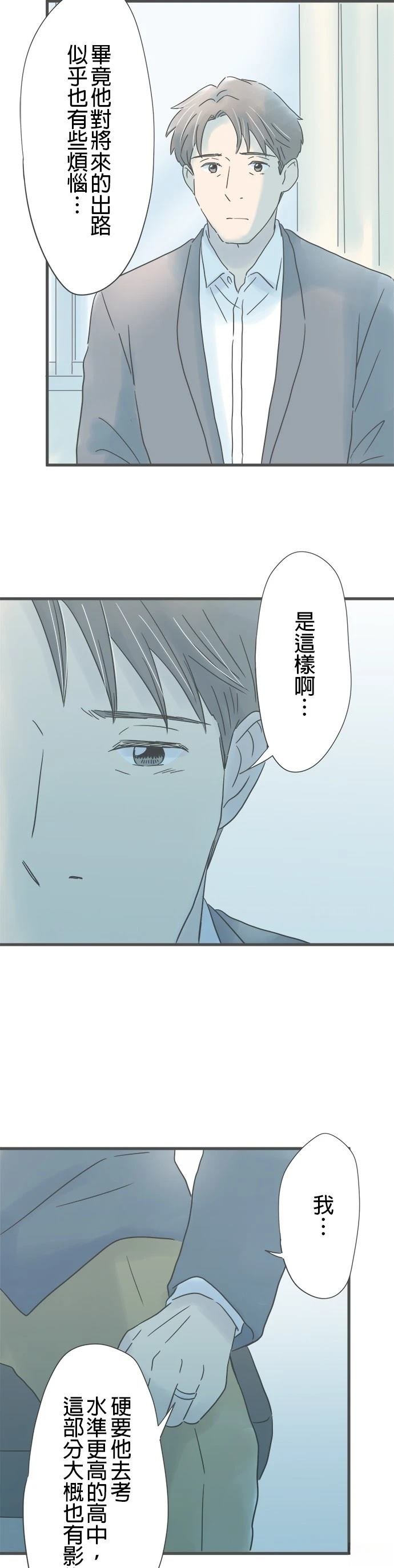 第206话