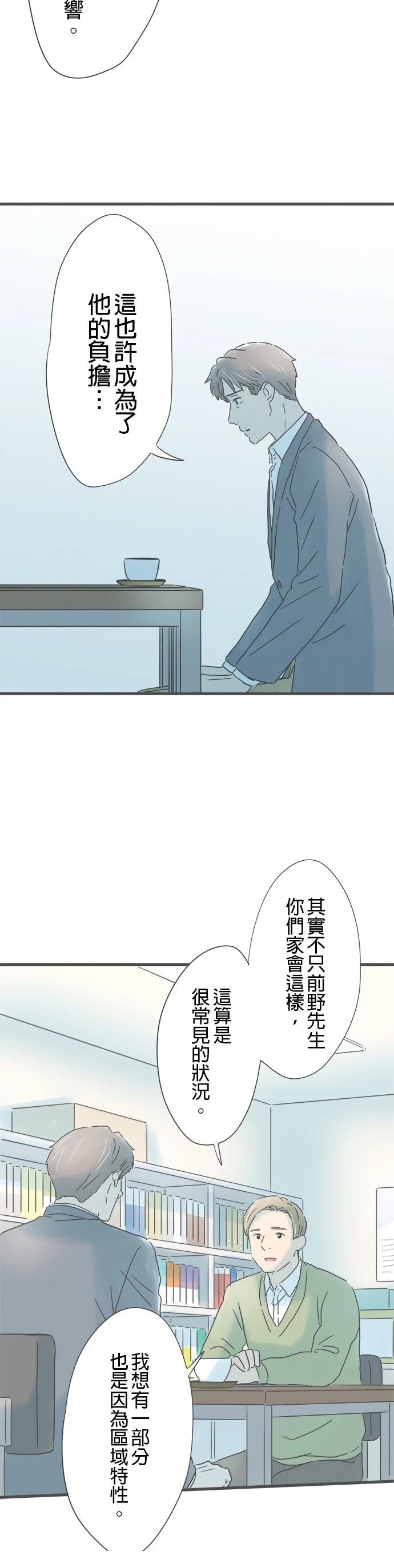 第206话