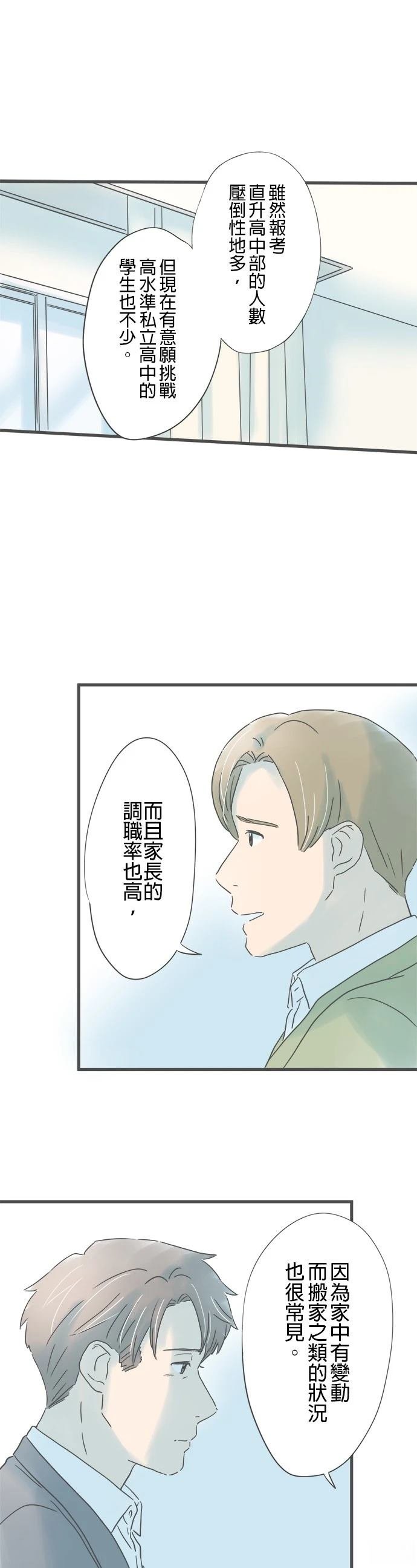 第206话