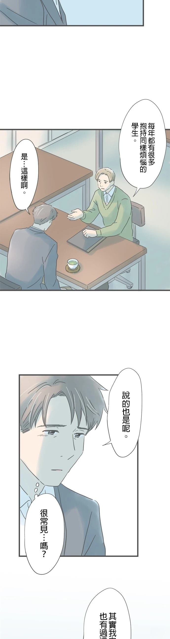 第206话