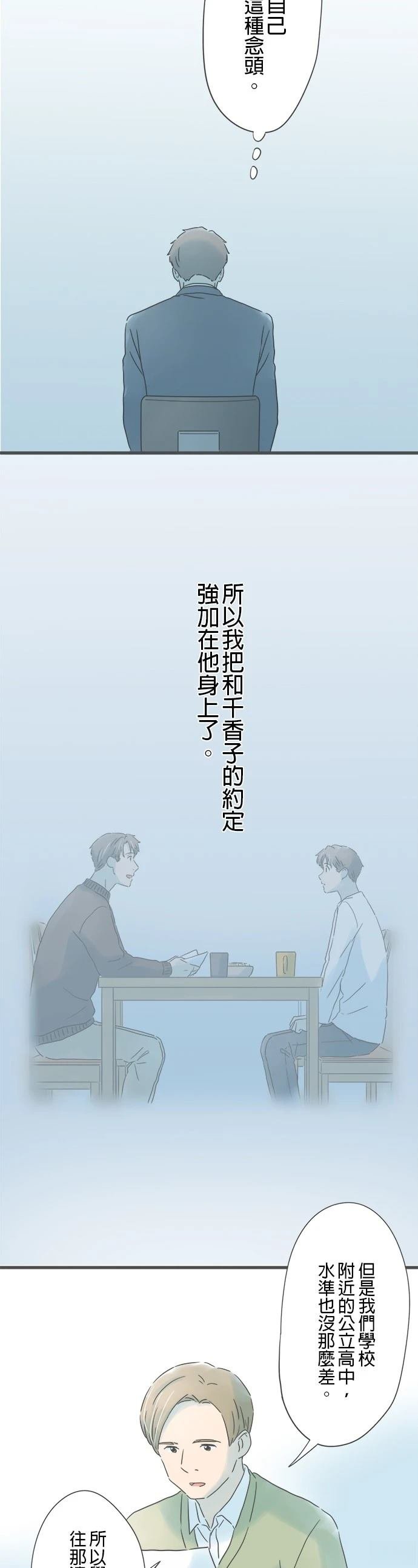 第206话